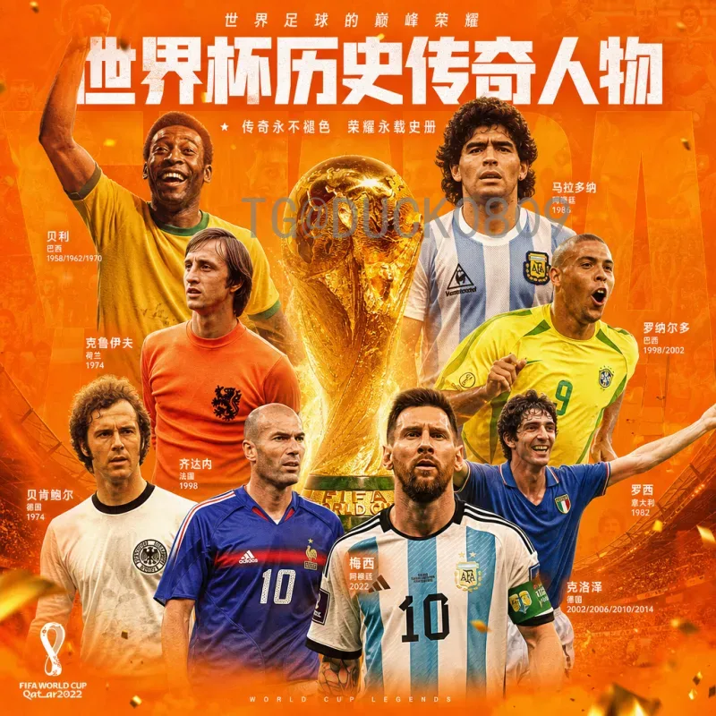 完整2026国际足联世界杯英格兰队最新消息：备战、阵容与前景全面解析